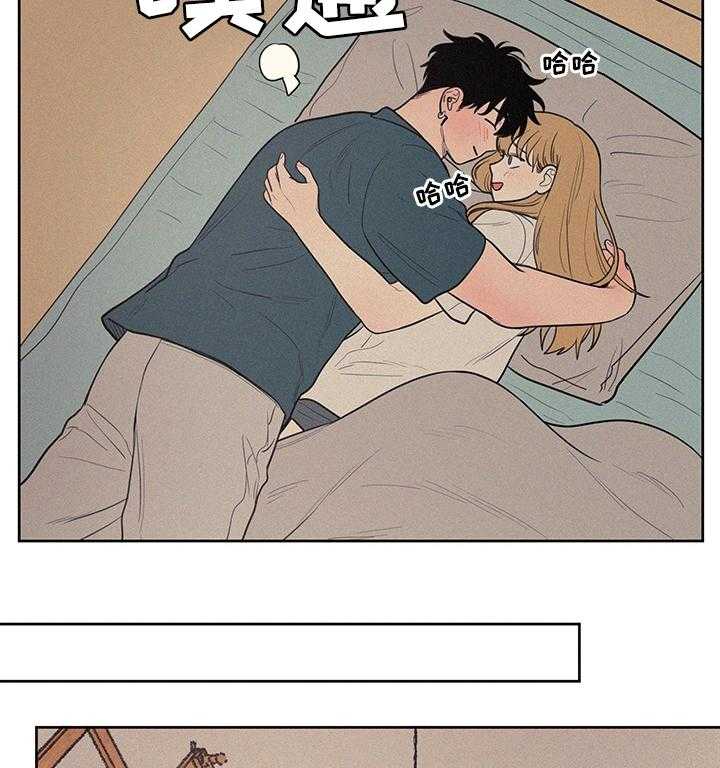 《男性朋友们》第72话 72_男朋友 第17页