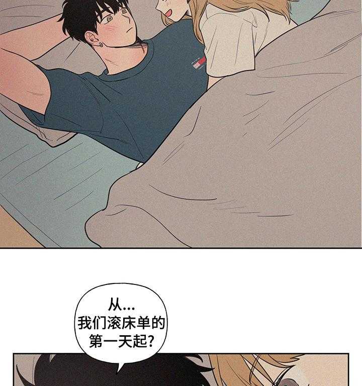 《男性朋友们》第72话 72_男朋友 第19页