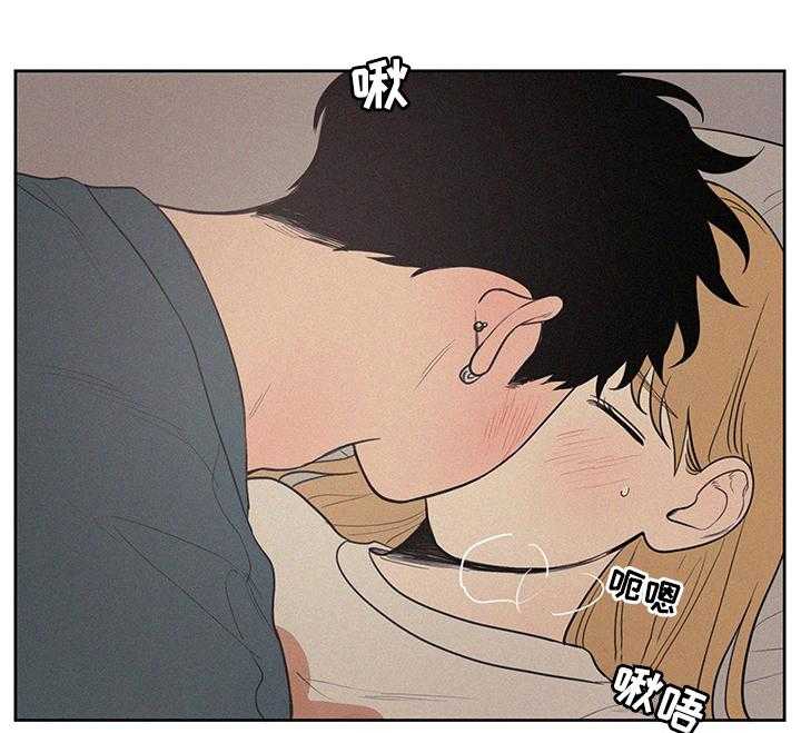 《男性朋友们》第72话 72_男朋友 第1页