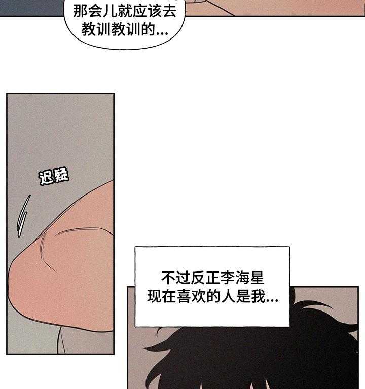 《男性朋友们》第72话 72_男朋友 第24页