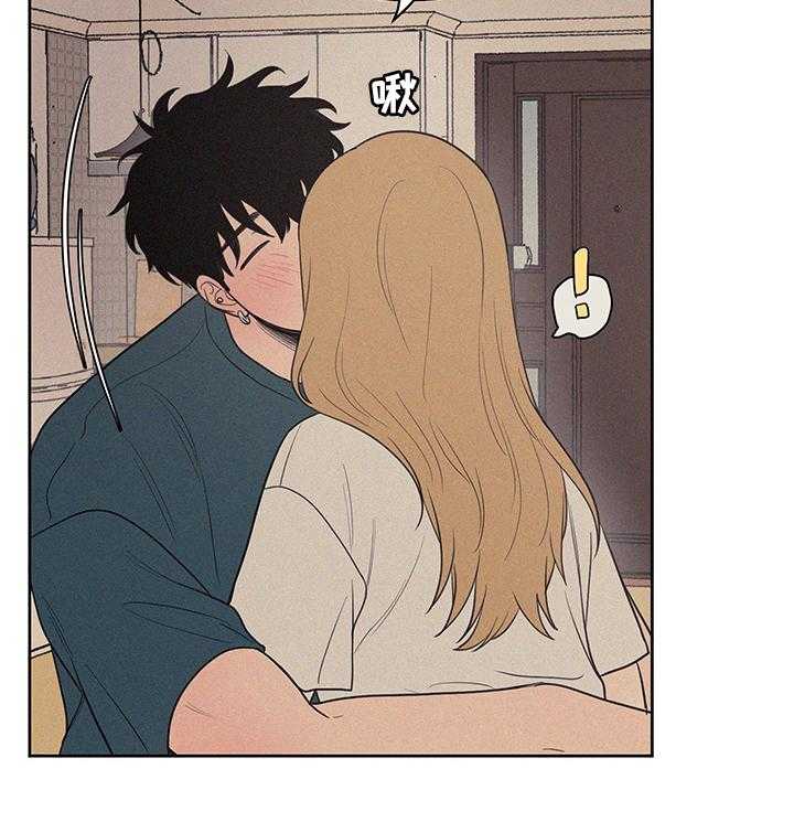 《男性朋友们》第72话 72_男朋友 第29页