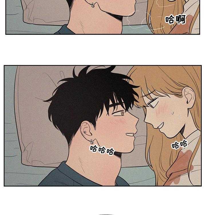 《男性朋友们》第72话 72_男朋友 第31页