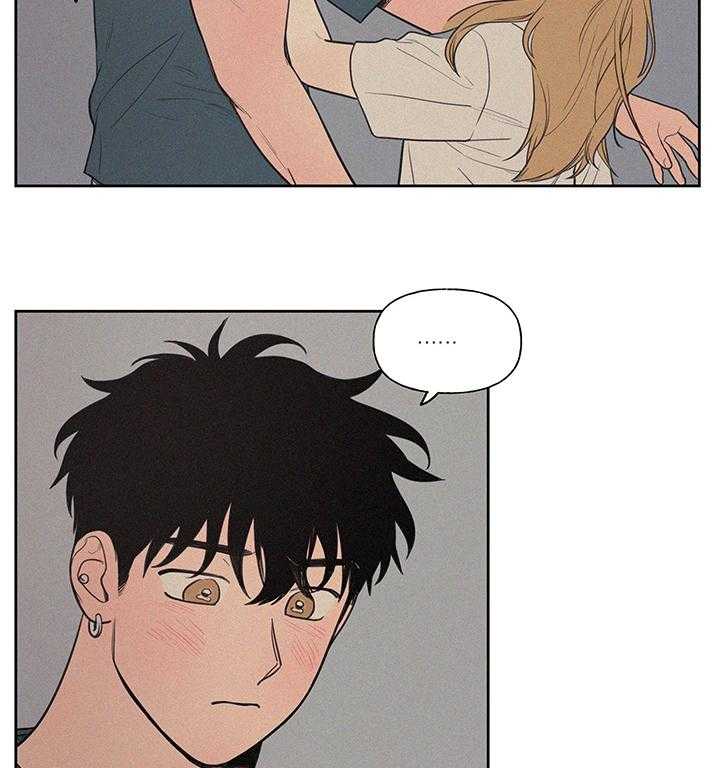《男性朋友们》第72话 72_男朋友 第3页