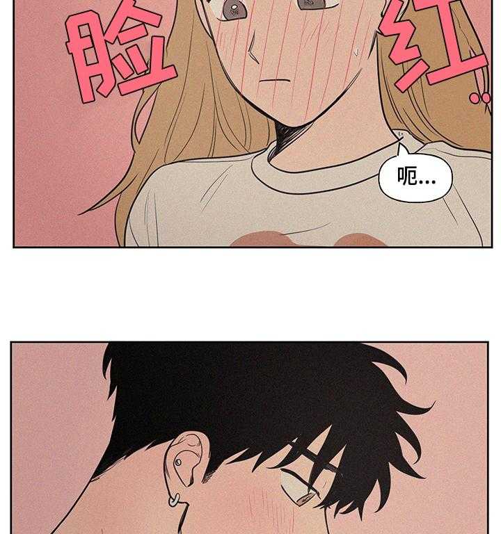 《男性朋友们》第72话 72_男朋友 第6页