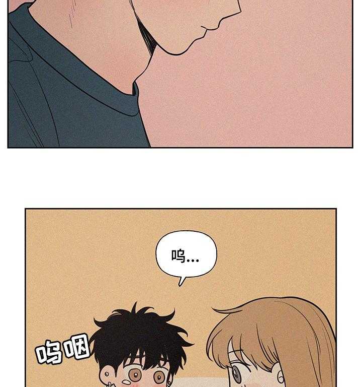 《男性朋友们》第72话 72_男朋友 第7页