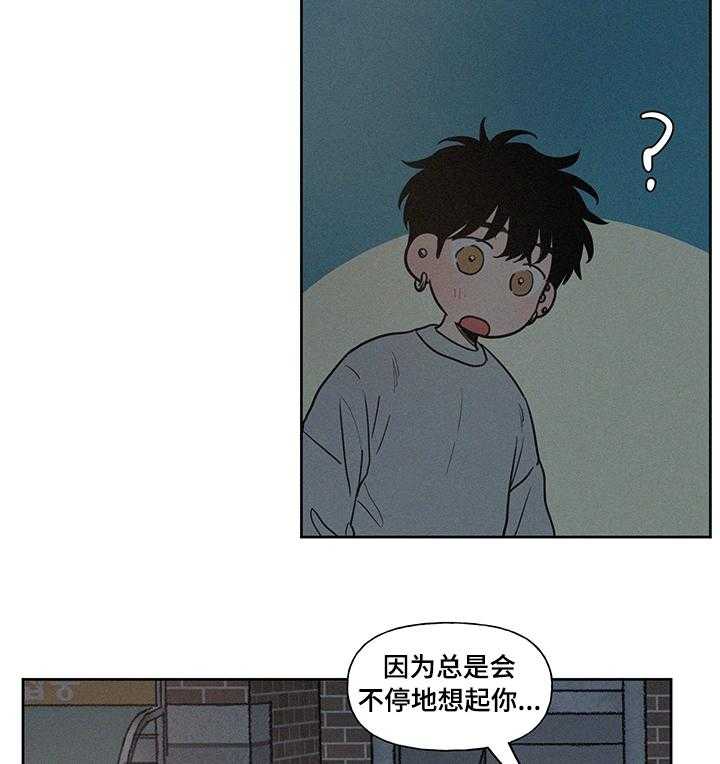 《男性朋友们》第69话 69_回去多麻烦啊 第21页