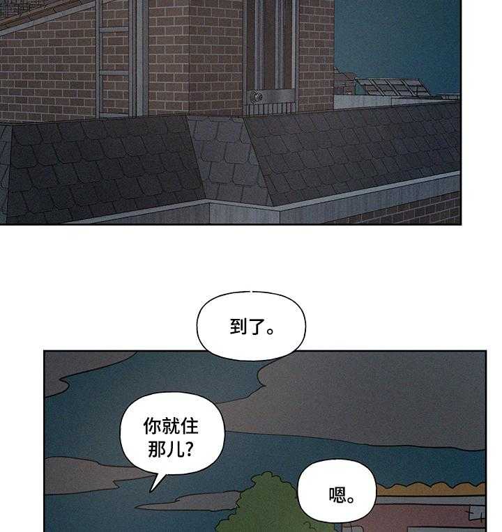 《男性朋友们》第69话 69_回去多麻烦啊 第27页