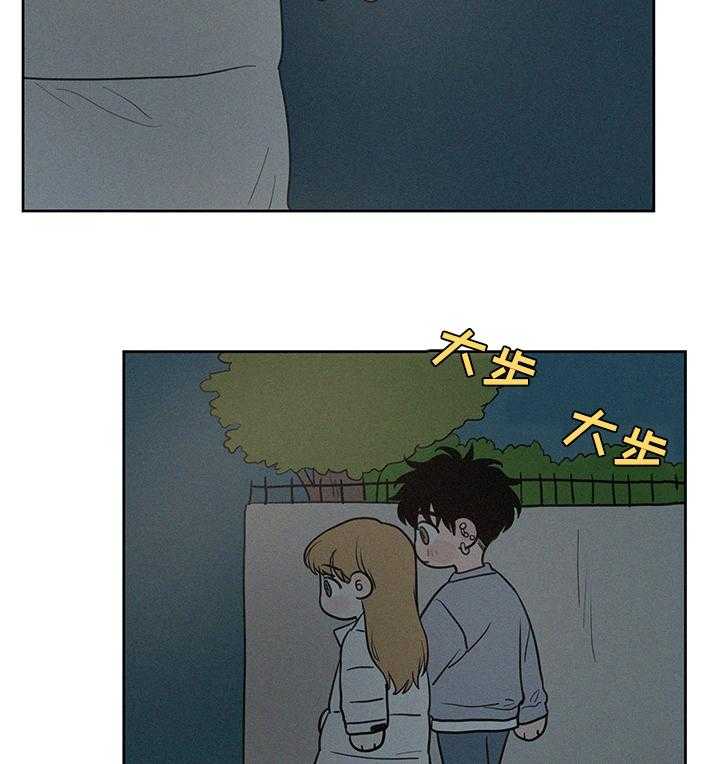 《男性朋友们》第69话 69_回去多麻烦啊 第29页