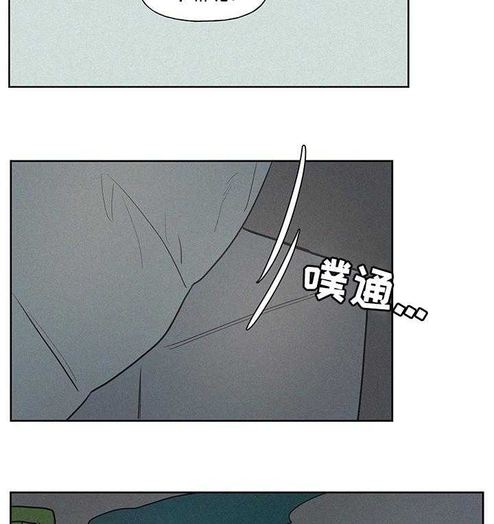 《男性朋友们》第69话 69_回去多麻烦啊 第31页