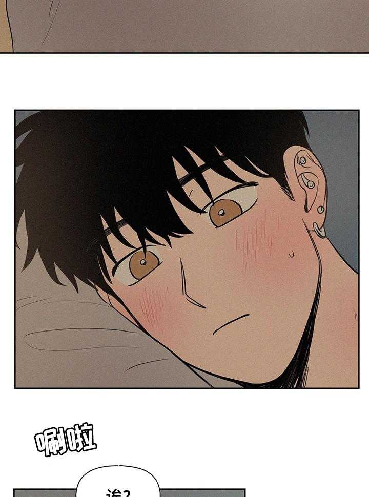 《男性朋友们》第71话 71_坦白 第11页