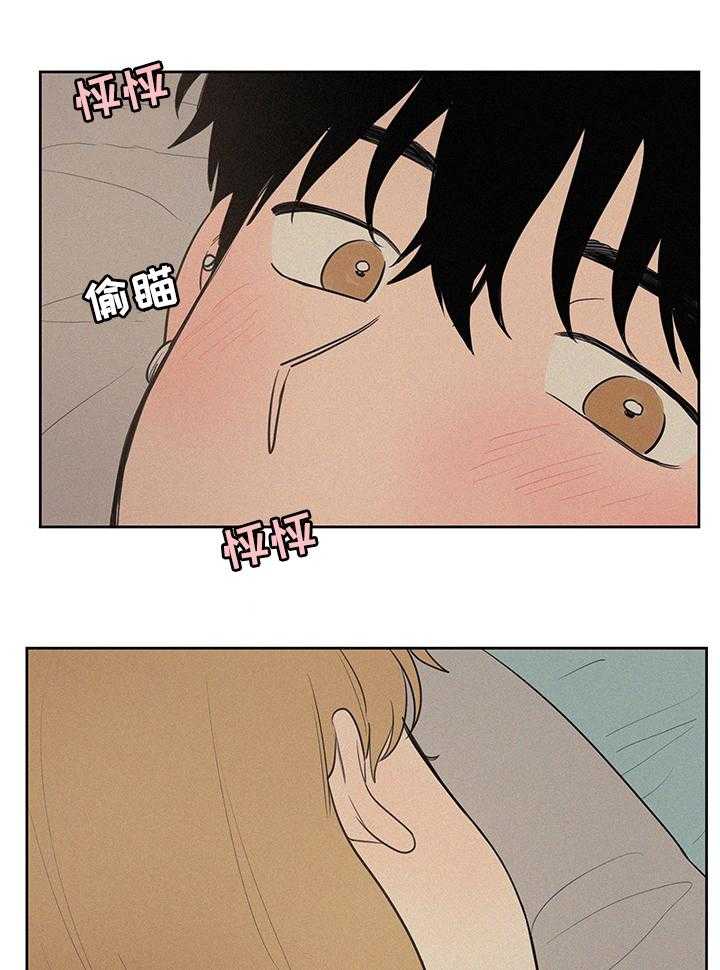 《男性朋友们》第71话 71_坦白 第1页