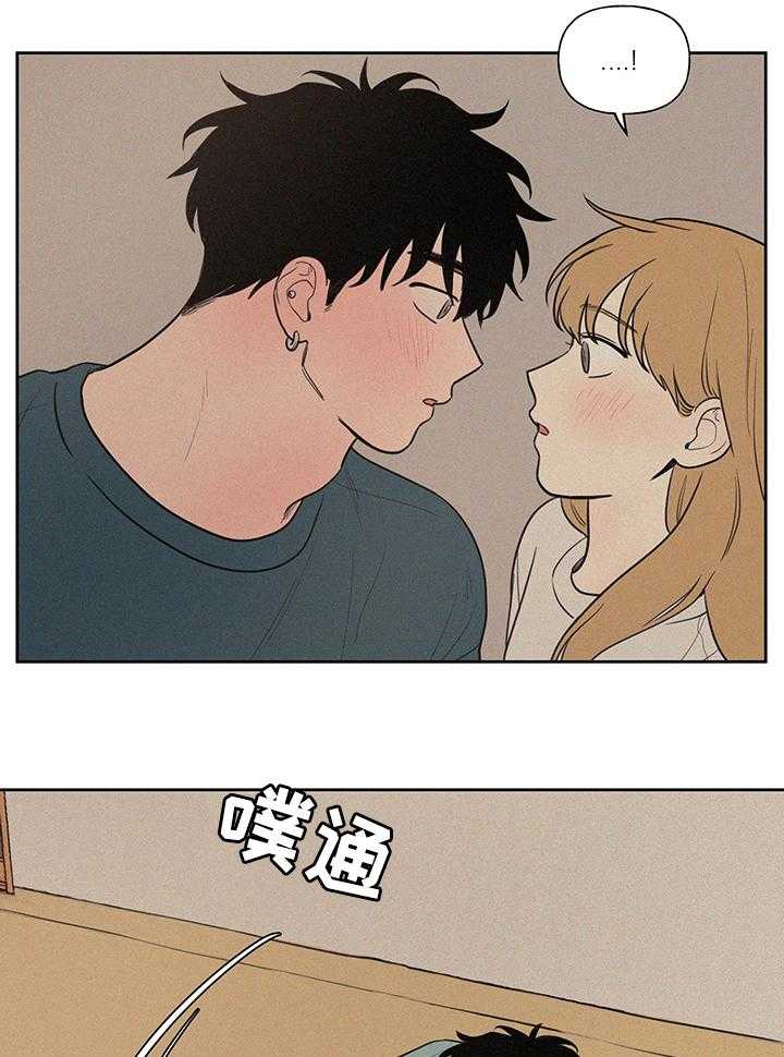 《男性朋友们》第71话 71_坦白 第22页