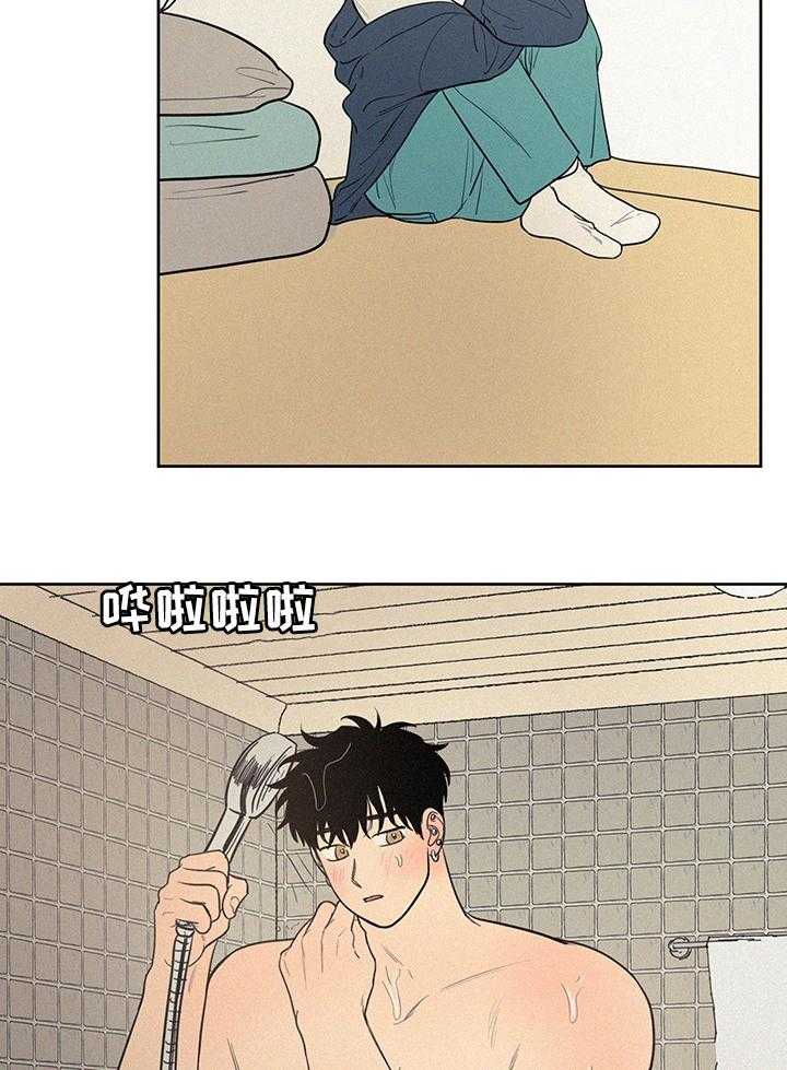 《男性朋友们》第70话 70_一起睡吧 第9页