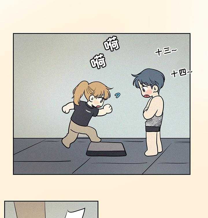 《男性朋友们》第68话 68_你怎么了 第13页