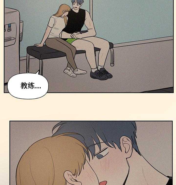 《男性朋友们》第68话 68_你怎么了 第22页
