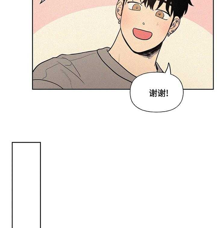 《男性朋友们》第68话 68_你怎么了 第28页