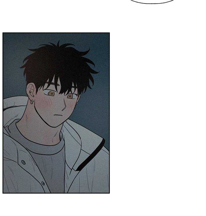 《男性朋友们》第68话 68_你怎么了 第3页