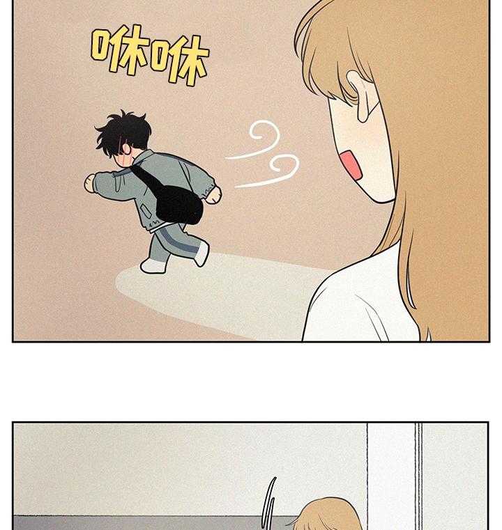 《男性朋友们》第66话 66_你说的是不是他啊 第12页