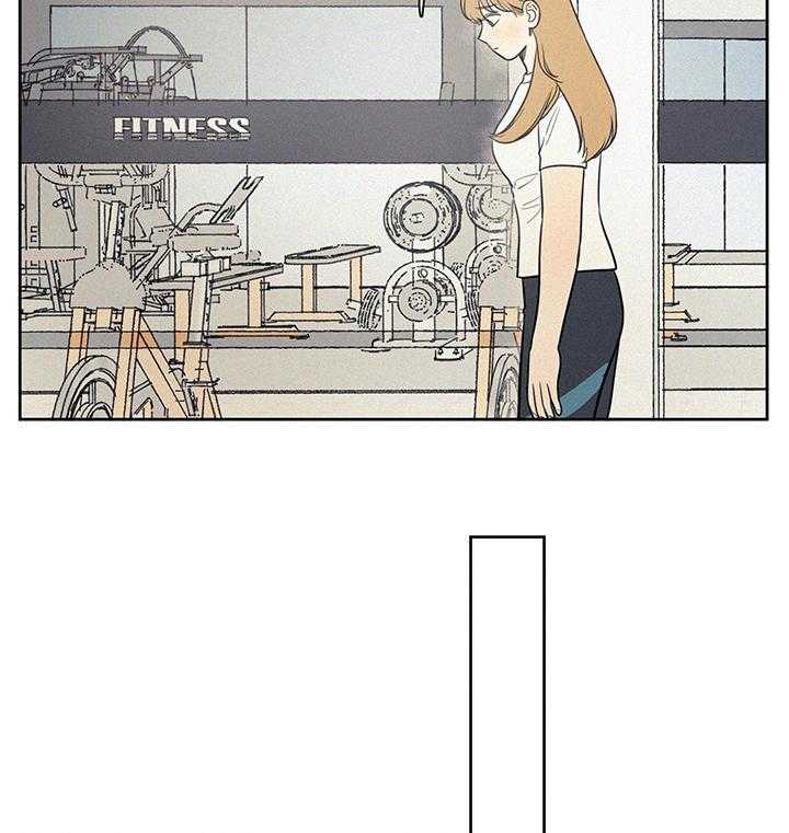 《男性朋友们》第66话 66_你说的是不是他啊 第13页