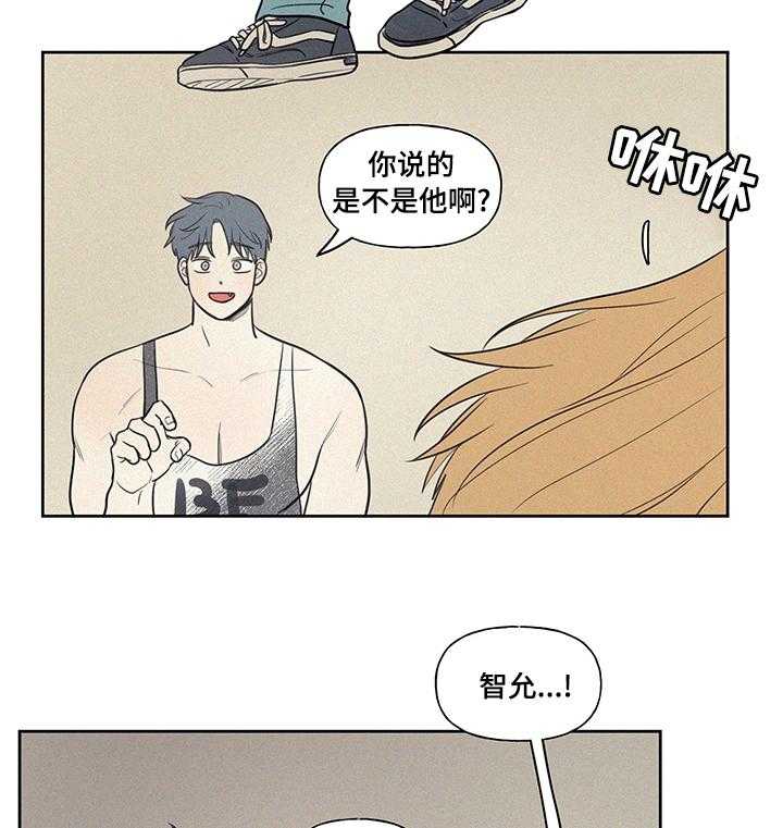 《男性朋友们》第66话 66_你说的是不是他啊 第28页