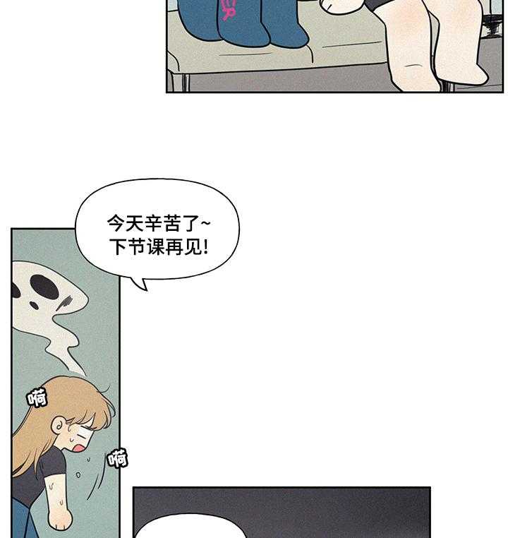 《男性朋友们》第67话 67_有点烫 第11页