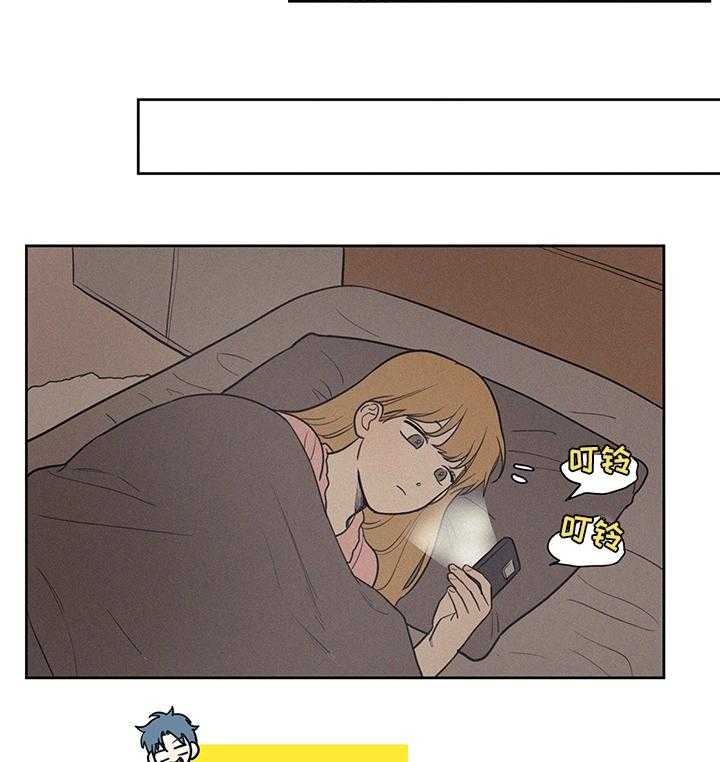 《男性朋友们》第67话 67_有点烫 第18页