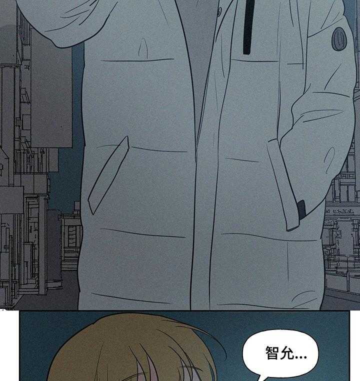 《男性朋友们》第67话 67_有点烫 第24页