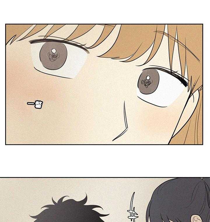 《男性朋友们》第67话 67_有点烫 第4页