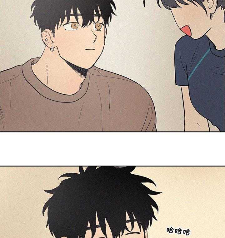 《男性朋友们》第67话 67_有点烫 第5页