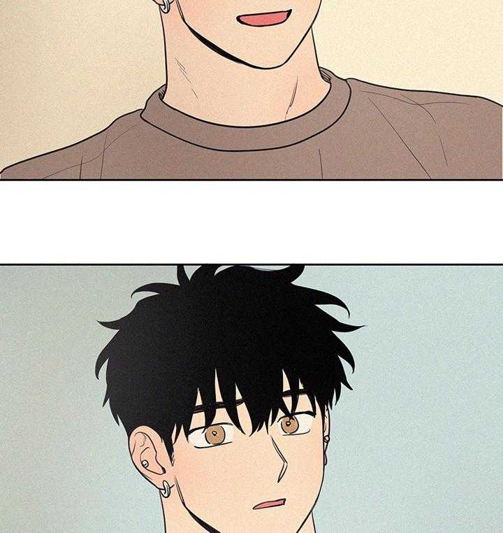 《男性朋友们》第67话 67_有点烫 第7页