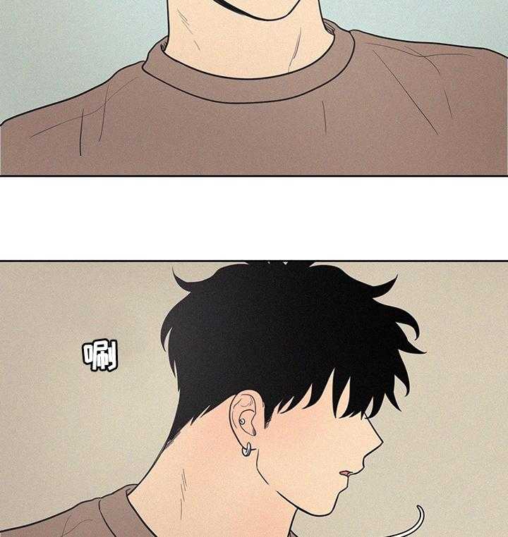 《男性朋友们》第67话 67_有点烫 第8页