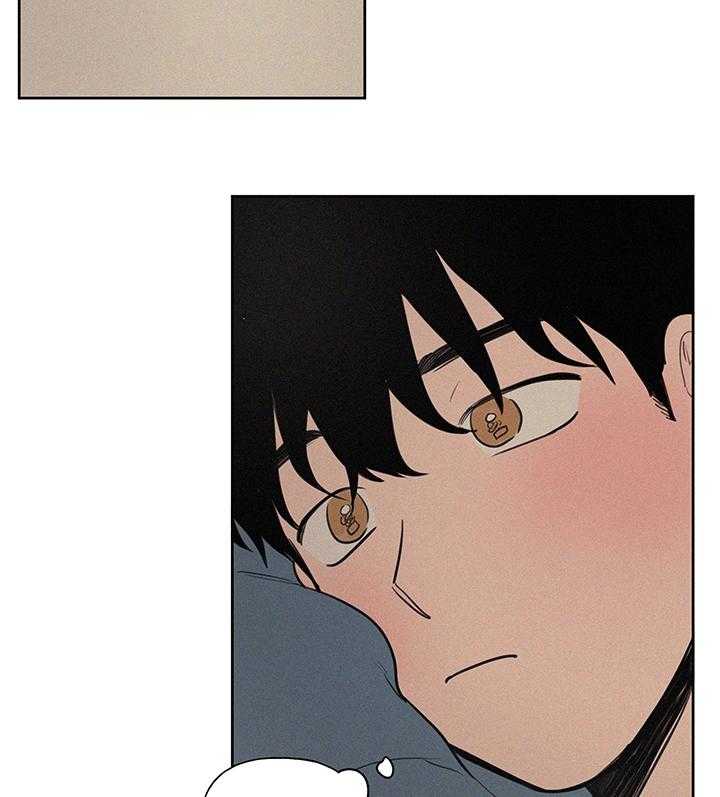 《男性朋友们》第65话 65_失礼 第11页