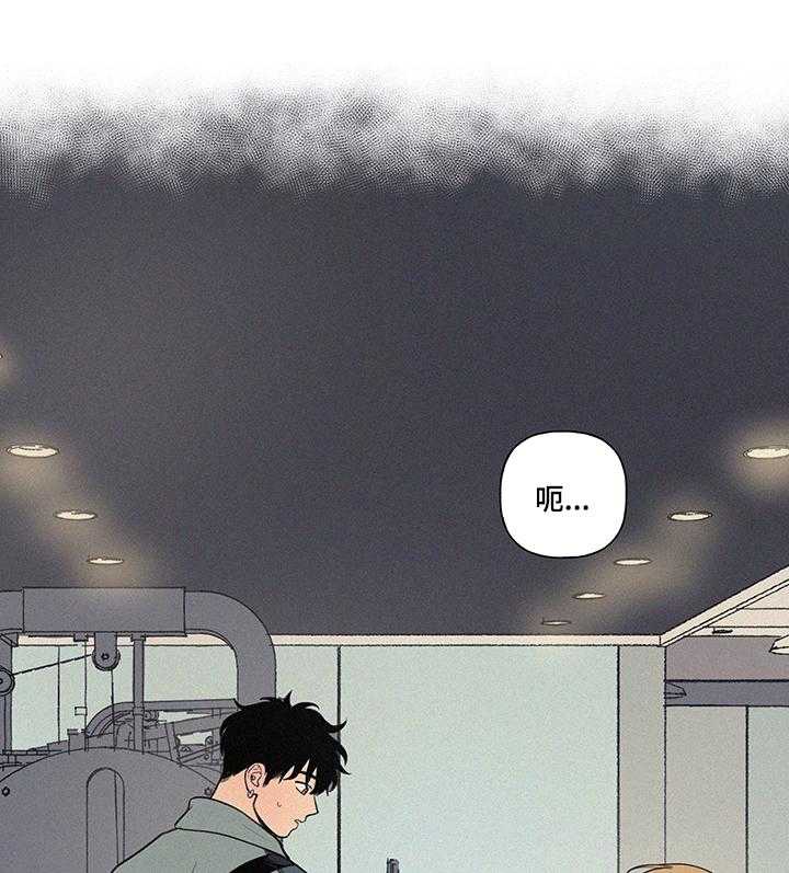 《男性朋友们》第65话 65_失礼 第30页