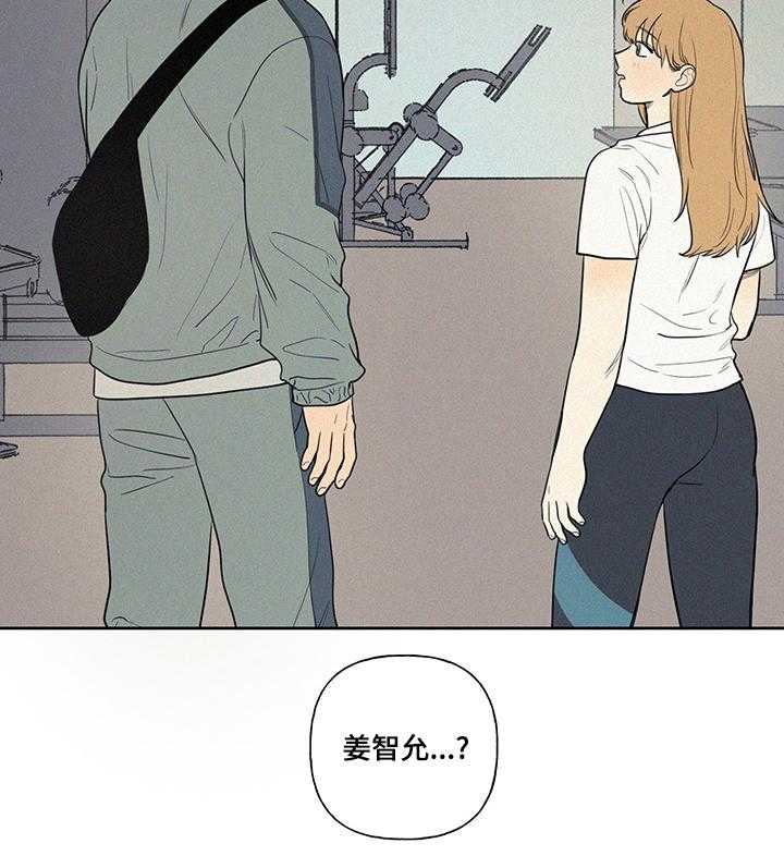 《男性朋友们》第65话 65_失礼 第31页