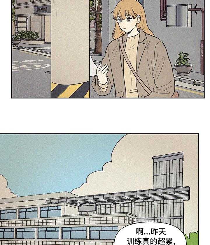 《男性朋友们》第64话 64_登山 第27页