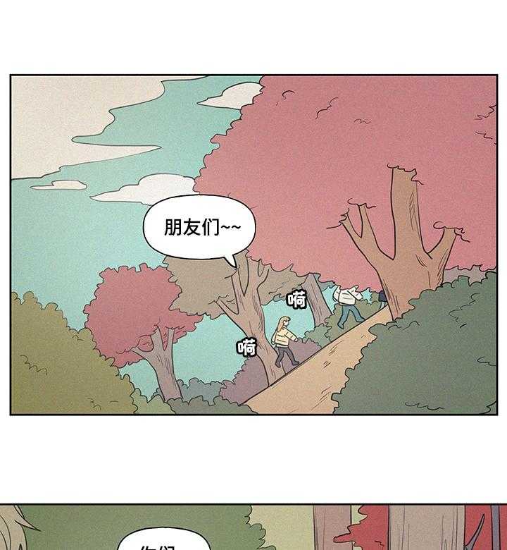 《男性朋友们》第64话 64_登山 第5页