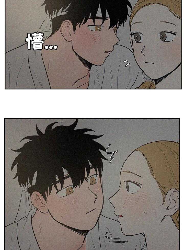 《男性朋友们》第63话 63_【番外】未来的每一天 第10页