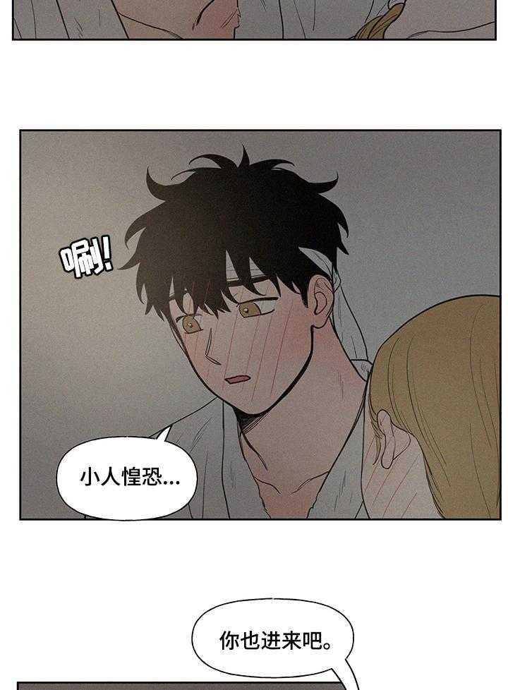《男性朋友们》第63话 63_【番外】未来的每一天 第11页