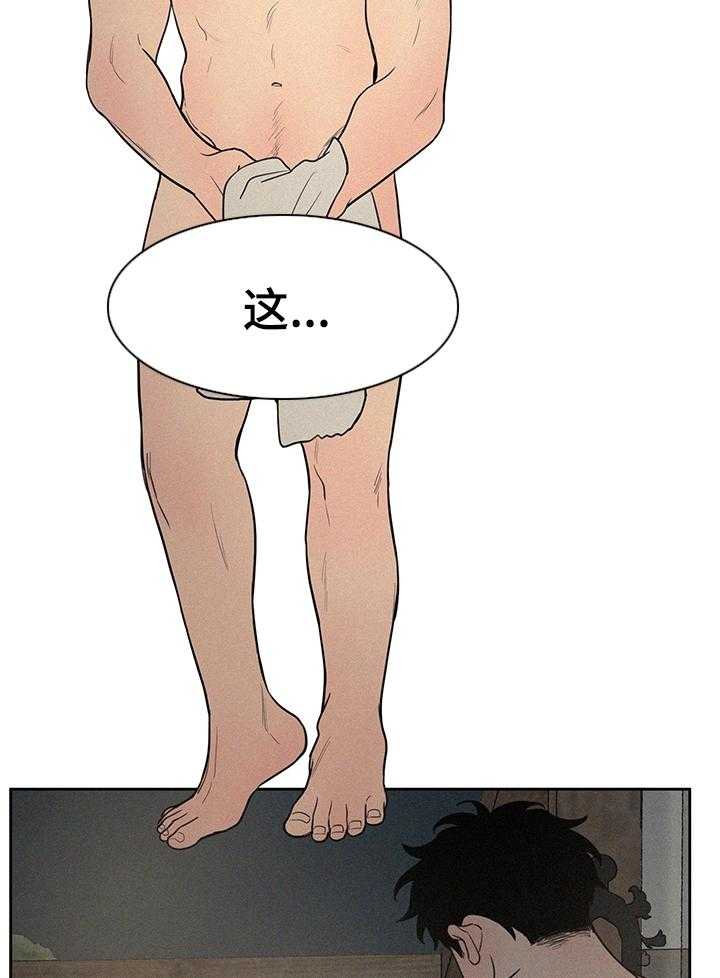 《男性朋友们》第63话 63_【番外】未来的每一天 第14页