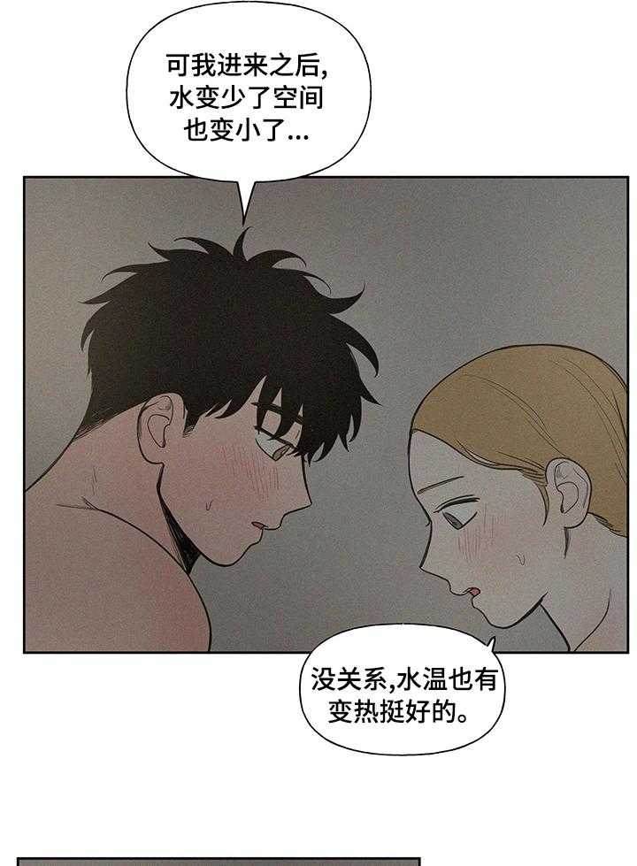 《男性朋友们》第63话 63_【番外】未来的每一天 第18页