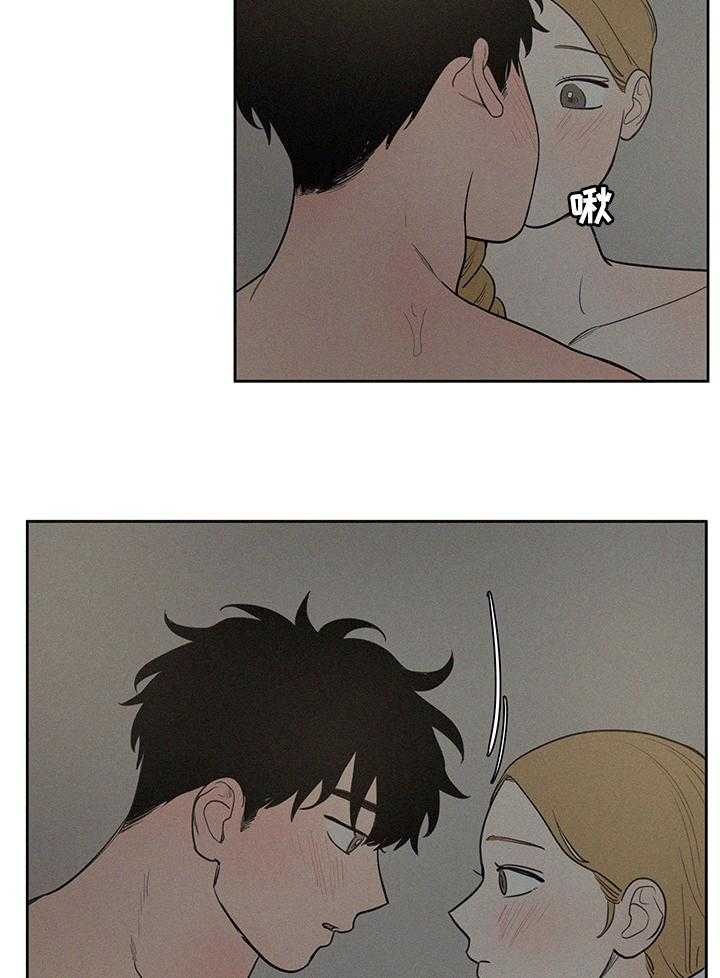 《男性朋友们》第63话 63_【番外】未来的每一天 第20页