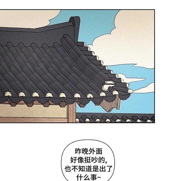 《男性朋友们》第63话 63_【番外】未来的每一天 第22页