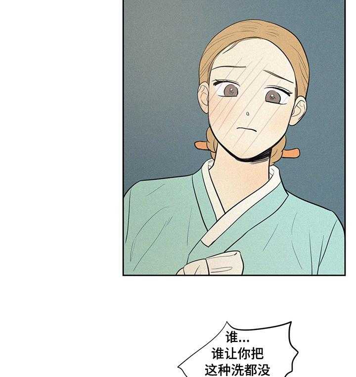 《男性朋友们》第63话 63_【番外】未来的每一天 第33页