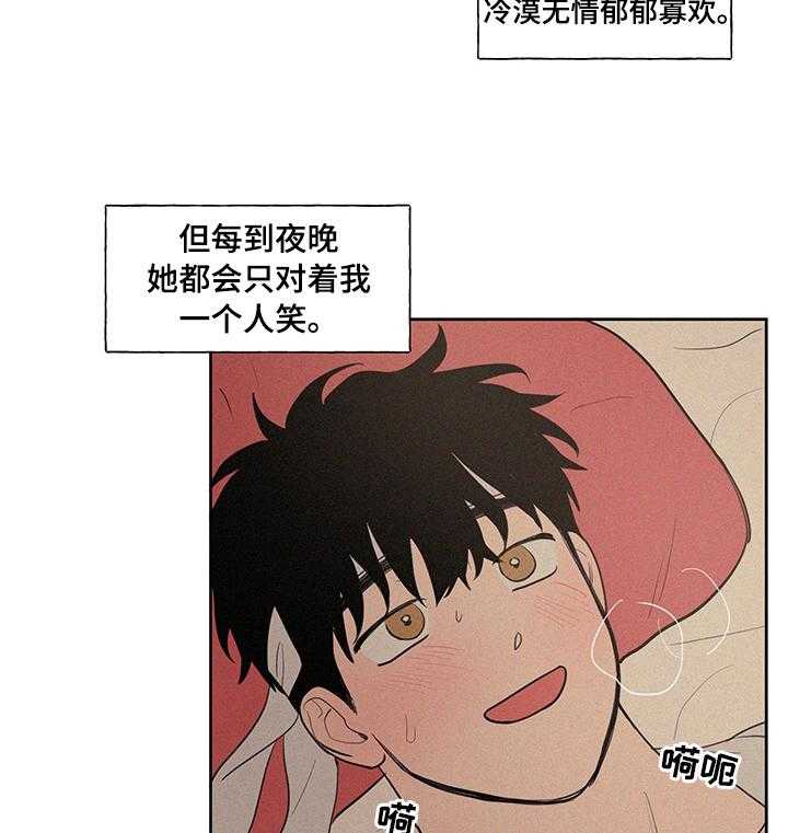 《男性朋友们》第63话 63_【番外】未来的每一天 第35页