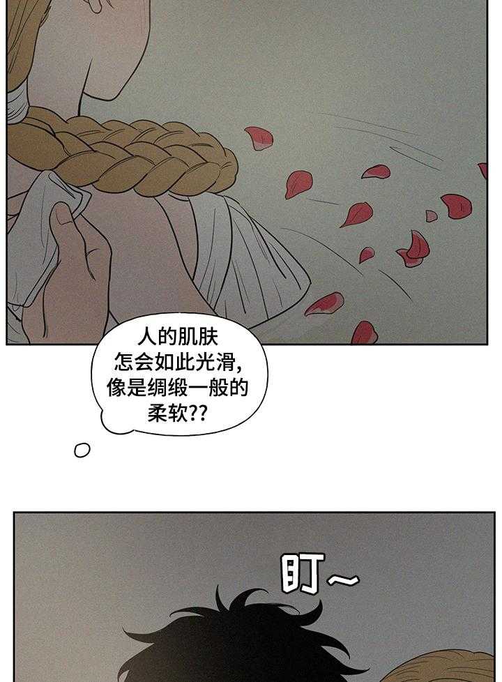 《男性朋友们》第63话 63_【番外】未来的每一天 第9页