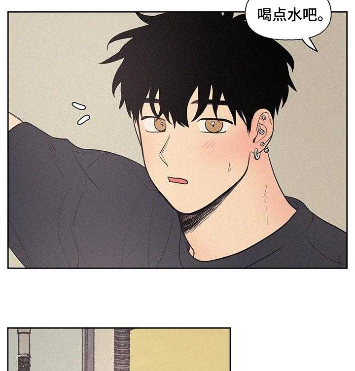 《男性朋友们》第60话 60_她怎么会来这 第15页