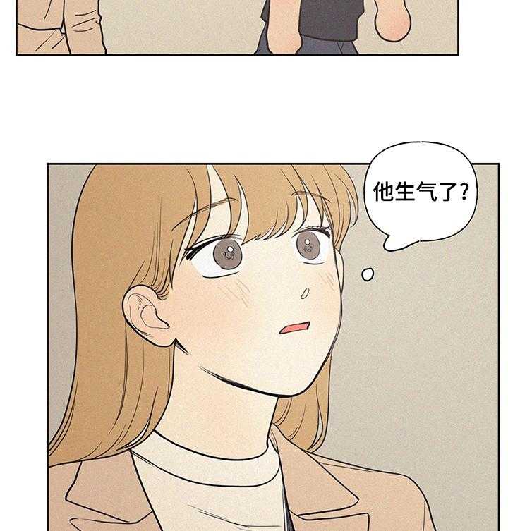《男性朋友们》第60话 60_她怎么会来这 第25页