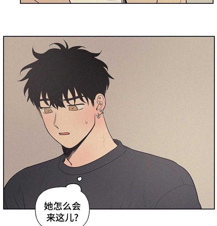 《男性朋友们》第60话 60_她怎么会来这 第26页