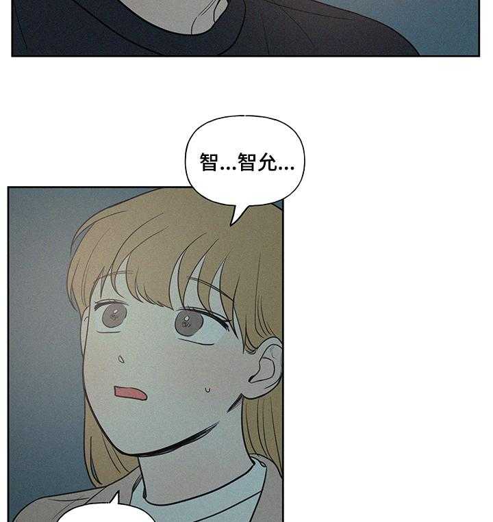 《男性朋友们》第61话 61_结束了 第13页