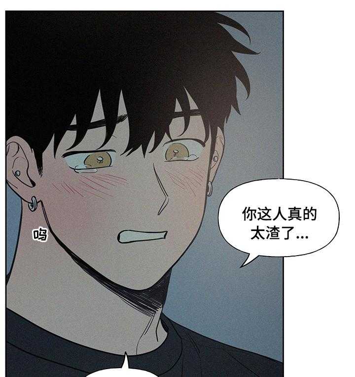 《男性朋友们》第61话 61_结束了 第18页